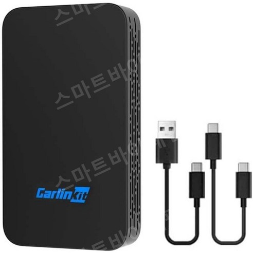 추천상품 CarlinKit 5.0 카링킷 5.0 무선 카플레이 무선 안드로이드 오토 어댑터