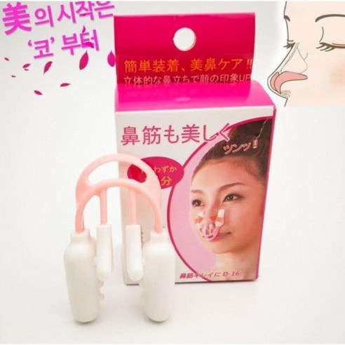 숨겨진 나의 콧대, 코틸리지로 되찾는 자신감 코틸리지정품