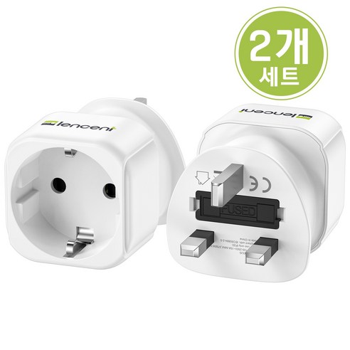 LENCENT 해외 전용 단독 여행용 어댑터 한국 영국 싱가포르 말레이시아 변환 Type G 플러그 화이트 X2 PA014EUUK, 1개