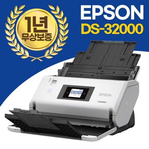 엡손 A3 고속 양면 북스캐너 DS-32000 분당 90매 캐논r30