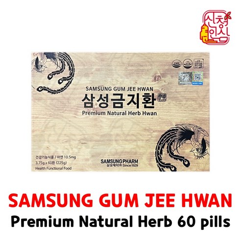 삼성금지환(종이상자)60환+ 쇼핑팩포함, 1개, 225g