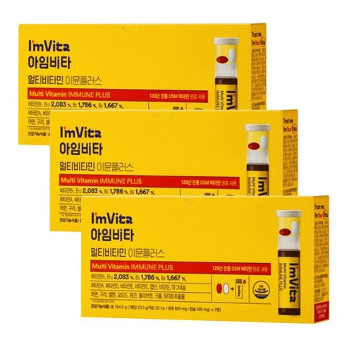 종근당건강 아임비타 멀티비타민 이뮨플러스 올인원 Vitamin (23.5g x 7입) x 3박스