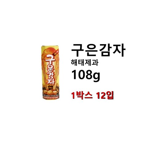 해태제과 구운감자, 108g, 16개