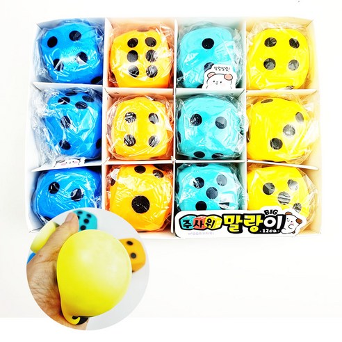 말랑쫀득 스퀴시 말랑이 주물럭 모찌 스트레스 볼 피젯 토이, 빅 주사위 말랑이 12P, 1개