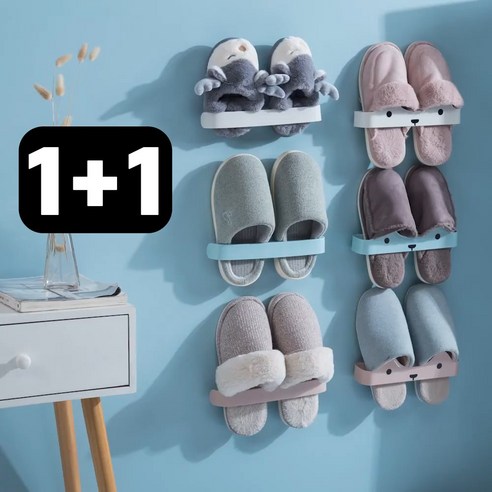 yullshop 욕실화 거치대 1+1 실내화 정리대, 1.화이트1+1