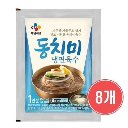 CJ제일제당 동치미냉면육수 1인분x8개 2400g 1세트, 300g, 8개