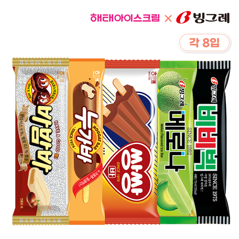 빙그레 / 해태 아이스크림 골라담기 ( 누가바 8개 + 메로나 8개 + 비비빅 8개 + 바밤바 8개 + 쌍쌍바 8개 ) - 막대 ...