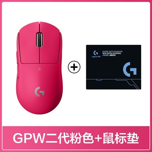 로 지텍 G PW 2세대 무선 마우스 GPROX 초경량 게임 게이밍 e스포츠, 로지텍GPWGen2파우더+마우스패드, 공식 표준