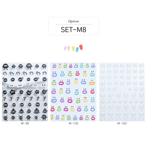 무샵 입체 네일 아트 스티커 80종, 1개, SET-M8 리본 석탄 몬스터
