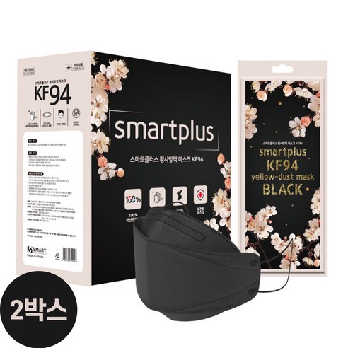 스마트플러스 KF94 블랙 벚꽃에디션 마스크 개별포장 대형 50매입 성인용, 50개입, 블랙, 2개