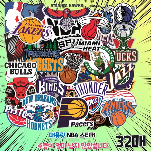 [BEST] 애니메이션 캐릭터 스티커 노트북 여행가방 소품, 1개, NBA A버전