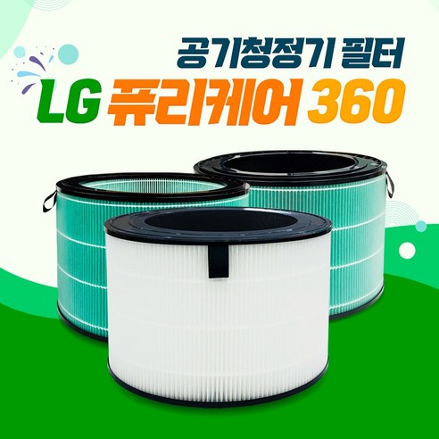 LG전자 공기청정기 360 AS181DAW 필터 호환용, 01_디럭스 헤파필터 호환용, 1개