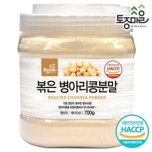 [토종마을] HACCP인증 볶은 병아리콩분말, 700g, 1개