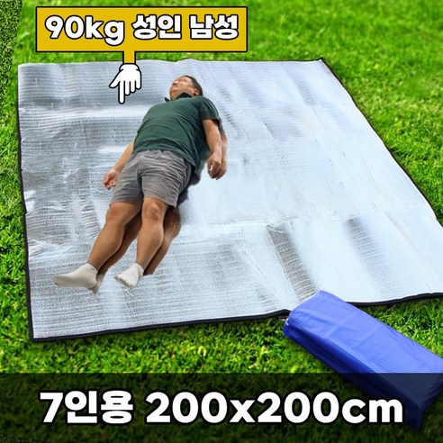은박돗자리 특대형 방수매트 야외 텐트용