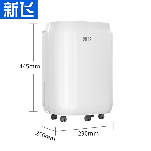 미니제습기컴프레셔 대용량 방습 제습 장마 원룸 작은방 습기 제거 60L 음이온 블루투스, B. 제습50L+음이온정화+APP제어