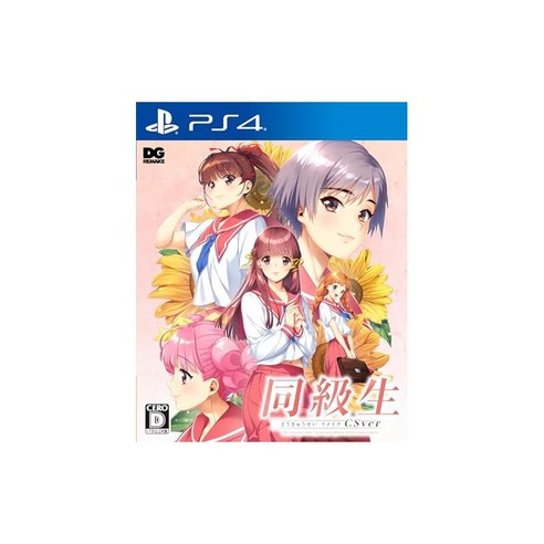 동급생 리메이크 Csver【Amazon.co.jp 한정】타나카 미사 아크릴 열쇠고리 포함 - PS4