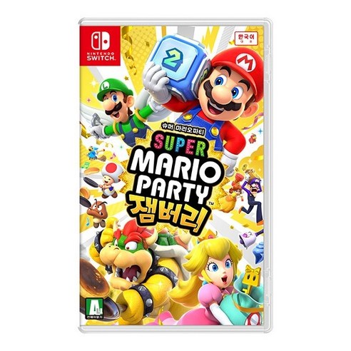 왁자지껄 우리 집 웃음꽃 만발! 슈퍼 마리오 파티 잼버리, 왜 샀을까? 마리오파티잼버리