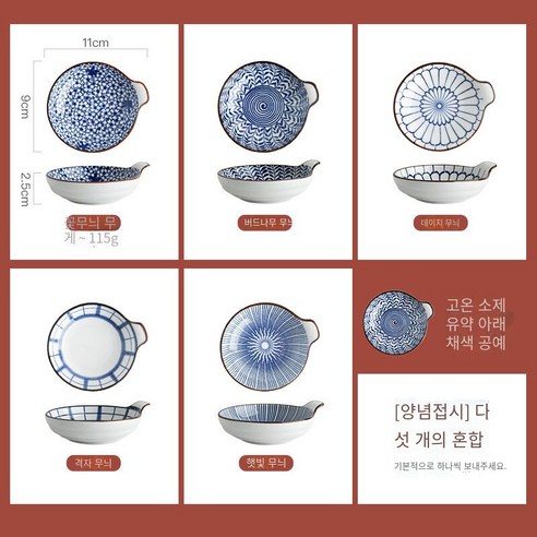 4 개의 밥 그릇 먹는 그릇 가정 그릇 새로운 뜨거운 판매 언더 유약 컬러 세라믹 그릇 일본 요리 조합 세트, 4.25 인치 핸들 디스크/혼합 색상 5 만 20.9