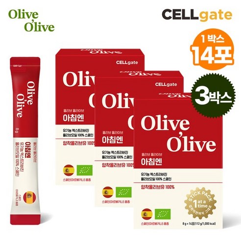 서정희의 선택, 스페인 엑스트라 버진 올리브 오일: 섬세한 미식 경험을 위한 완벽한 동반자 서정희올리브오일