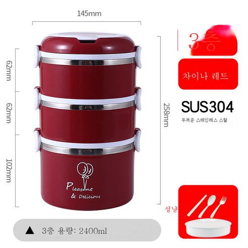 ZHF 304 스테인리스 보온도시락 찬합 식기 직장인 어른 도시락 찬합 1~4단 큼직함용량, ZHF 와인 프리미엄(식기 배달), ZHF 홑겹
