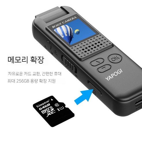 1080P 고화질 액션캠: 당신의 모든 순간을 선명하게 기록하다