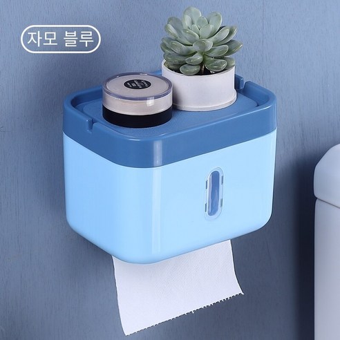 천공되지 않은 벽걸이 방수 화장실 티슈 박스, Shaftless "방수 홀이없는" 어머니 블루