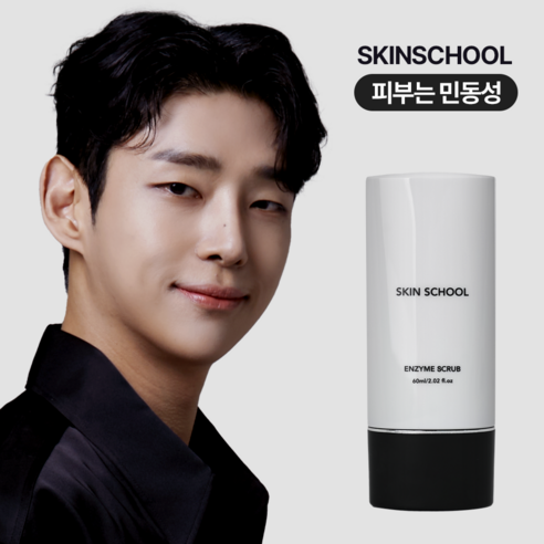 스킨스쿨 엔자임 스크럽 60ml, 1개, 60g