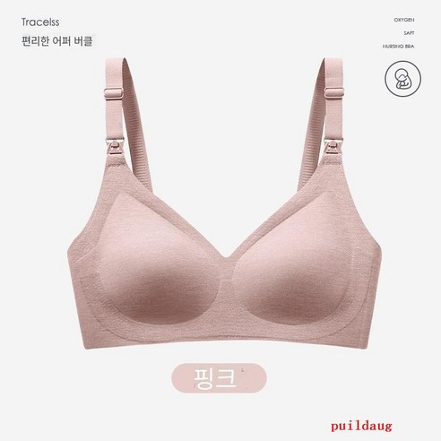 모유 수유 속옷 임산부 원활한 브래지어 처진 임신 브래지어 여성 여름 얇은 봄 가을 겨울