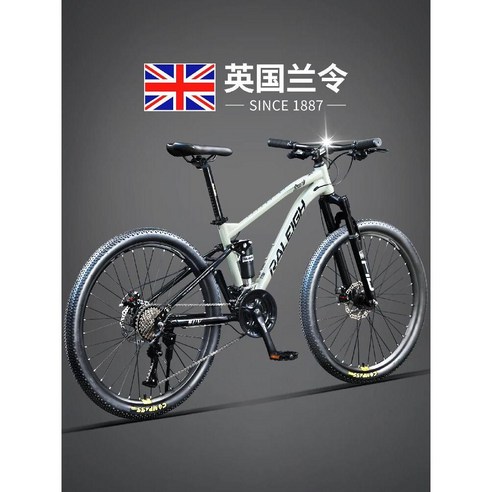 산악자전거 mtb 24인치 27.5인치 29인치 MTB자전거 성인 출퇴근 바이크 초경량, 27단, C. 그린 글레이즈