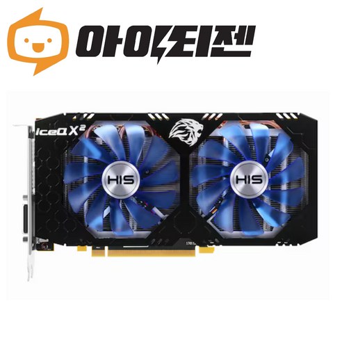 라데온 RX580 4GB 게이밍 그래픽카드 HIS IceQ X2 OC 모델 라데온rx5700xt