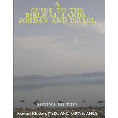 (영문도서) A Guide to the Biblical Lands: Jordan and Israel Paperback, Amazon Digital Services LLC..., English, 9789810984151