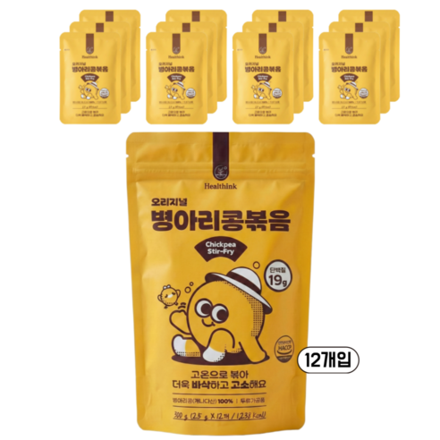 헬싱크 오리지널 병아리콩 볶음