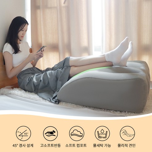 구름 위 단잠을 선사하는 ZOZOFO 꿀잠 수면 에어 다리 베개 거치대