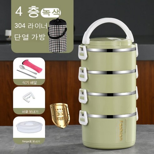 MEIISEO사무실용 보온 도시락 직장인 보온 도시락통 보온 밥통 휴대용 도시락, 고귀한버전304북유럽녹색_옵션1