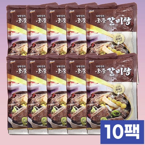 집에서 간편하게 즐기는 궁중의 맛, 김하진의 궁중갈비탕