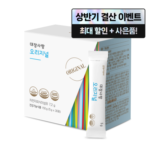 미궁365 대장사랑 오리지널, 150g, 1개 - 가르시니아 | 쿠팡