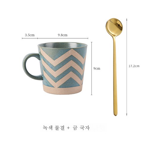 DFMEI 빈티지 세라믹 머그잔 물컵 홈커플잔 크리에이티브 오피스 투도기 커피잔, DFMEI 그린웨이브+골드핸들숟가락