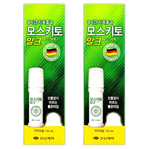 신신제약 모스키토 밀크 50ml 2개