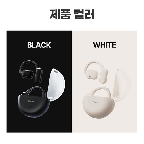 편안하고 안정적이며 뛰어난 음질을 제공하는 아이노리 초경량 무선 이어폰