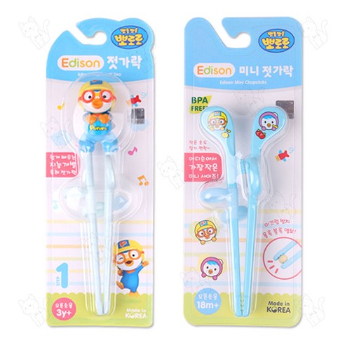 에디슨 뽀로로 미니 젓가락 파랑+에디슨 뽀로로 젓가락 1단계 오른손 2종, 1세트, 미니 젓가락+뽀로로 젓가락