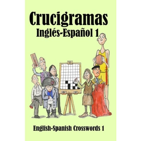 (영문도서) Crucigramas Inglés-Español: English-Spanish Crosswords Paperback, Independently Published, English, 9798401295781