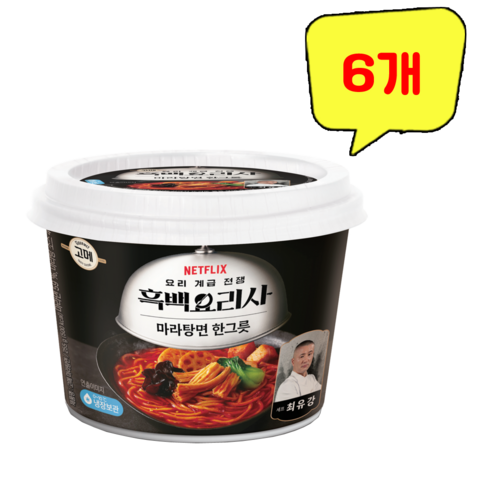 CJ)흑백요리사최유강마라탕면265g