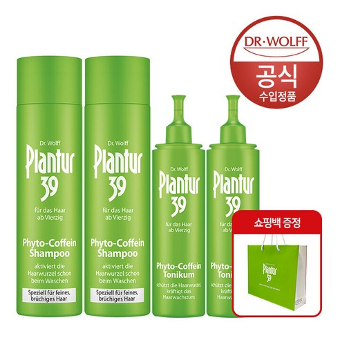 [8주 패키지] 플란투어39 샴푸 250ml (가는 모발용) x2 + 토닉 200ml x2, 1개