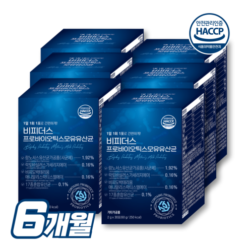 모유의 영양을 담은 비피더스 b3유산균