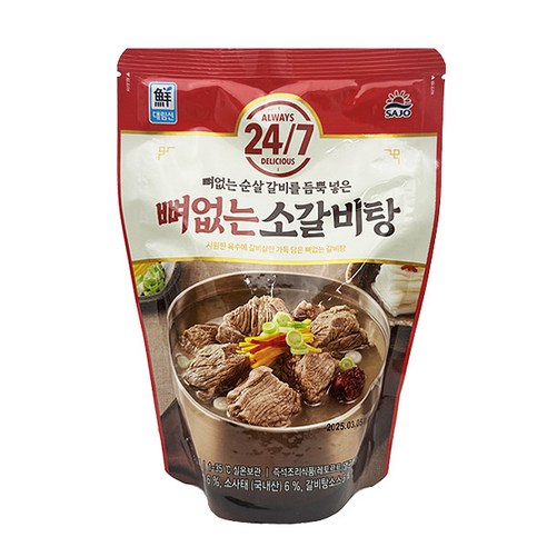 사조대림 24/7 뼈없는 소갈비탕 500g 3팩 뼈없는갈비탕 사조대림 24/7 뼈없는 소갈비탕 500g 3팩 뼈없는갈비탕