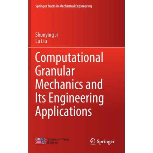 (영문도서) Computational Granular Mechanics and Its Engineering Applications Hardcover, Springer, English, 9789811533037