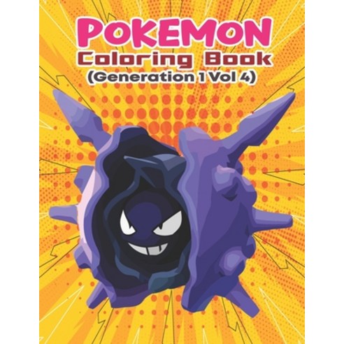 Pokemon Coloring Book (Generation 1 Vol 3): Activity Book For