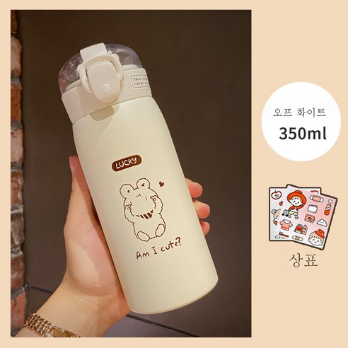 DFMEI 빨대 텀블러 여자 크로스바디수트 심플 무브먼트 하트컵 깜찍이, 화이트 + 무작위 스티커