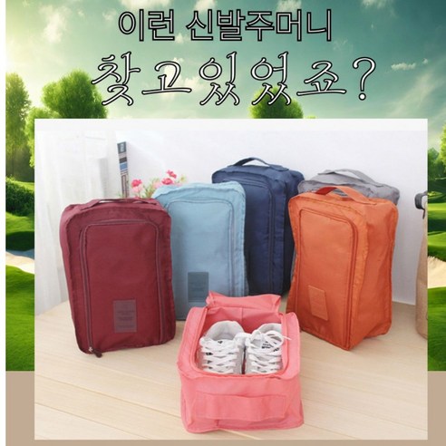 편안함과 스타일을 모두 갖춘 힙지로즈 간편한 골프화