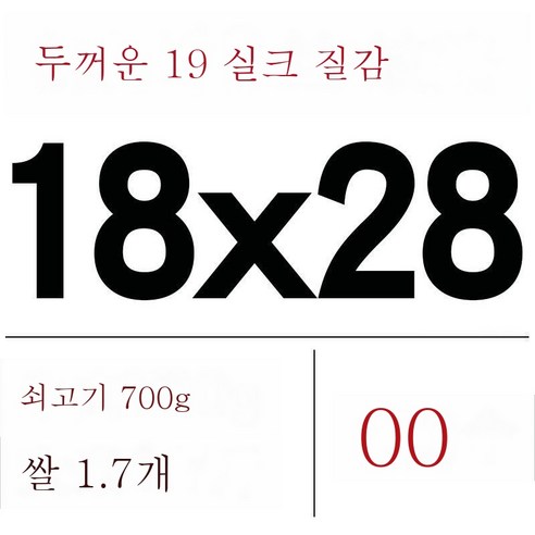ZZJJC 무늬진공주머니망무늬주머니가정용 식품밀봉보호가방흡입압축아교떡포장봉투, 19실크 18x28cm(100개)）